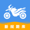 Android 摩托车驾驶证考试_3.2.1 高级版.apk