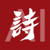 Android 唐诗三百首经典_5.08 高级版.apk