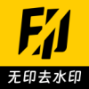 Android 无印去水印_1.3 高级版.apk