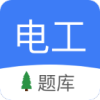 Android 电工考试_3.0.1 高级版.apk
