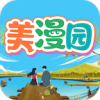 Android 美漫园_1.0.5 去广告.apk