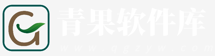 青果资源网